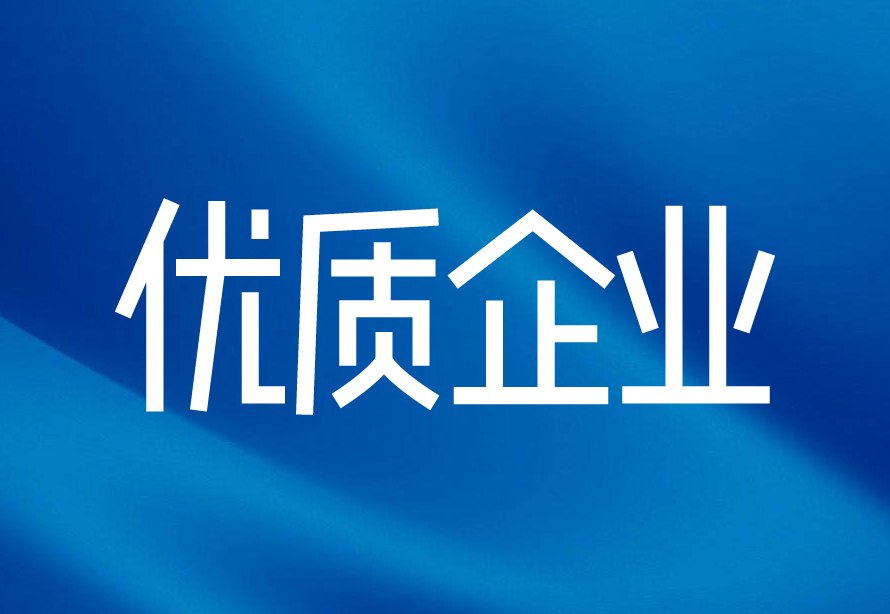 山东港口日照港党校